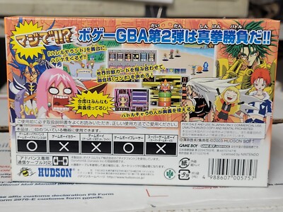 Bobobo-bo Bo-bobo Majide Shinkenshoubu (Nintendo Game Boy Advance