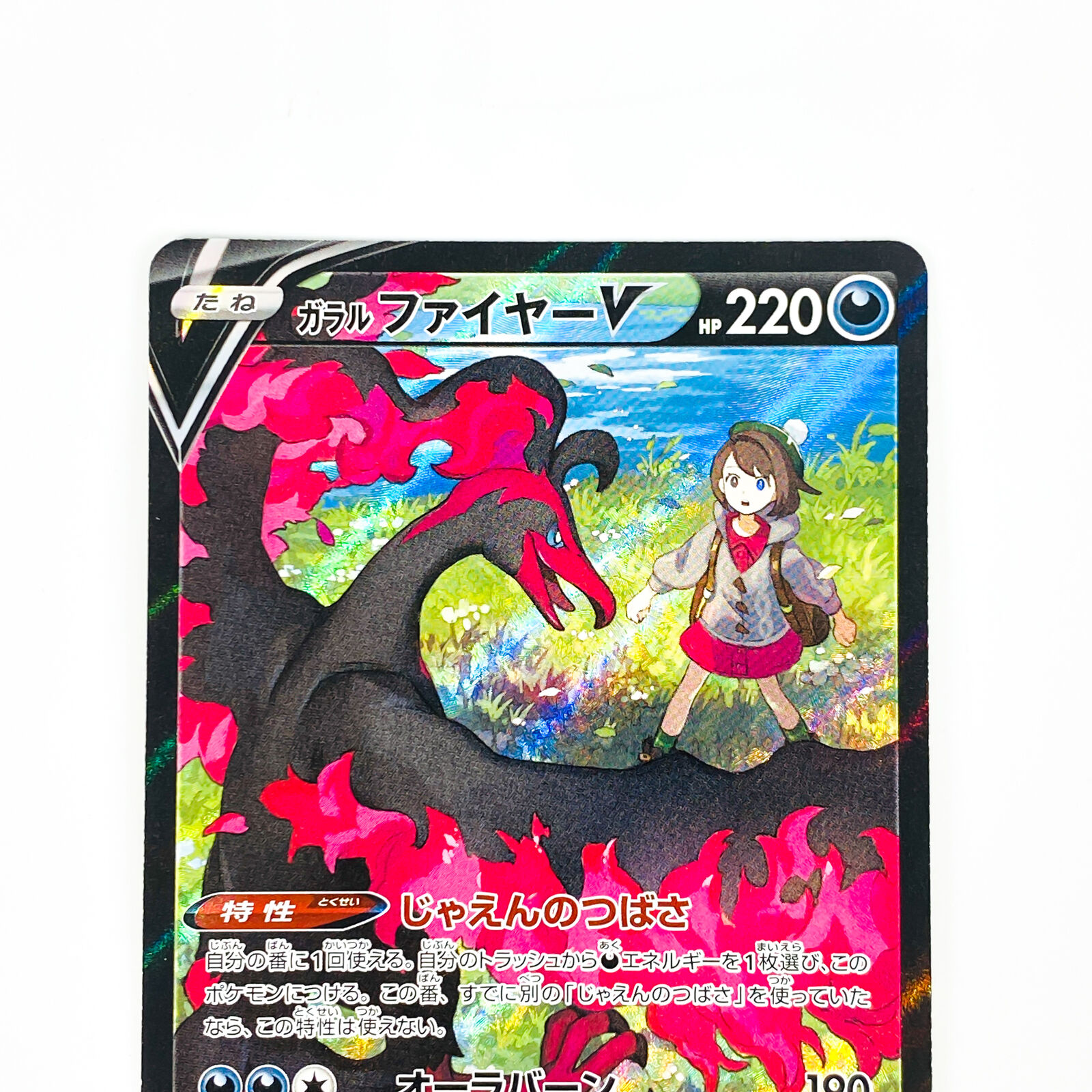 CGC 9.5 Galarian Moltres V CSR - VMAX CLIMAX 242/184 – 763