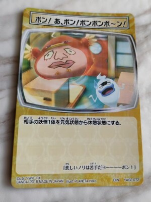 くま　カートリッジY O s-l1200.jpg