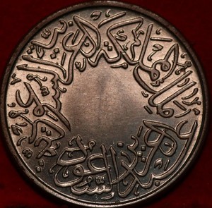 Uncirculated Reeded Edge 1937 Saudi Arabia 1 Ghirsh Foreign Coin