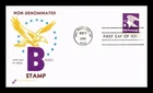 Dr Jim Stamps Spectrum Cover First Day Of Issue B Series Non Denominated Stamp