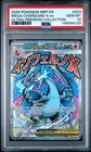2025 POKEMON MEP ULTRA-PREMIUM COLLECTION #023 MEGA CHARIZARD X EX PSA 10