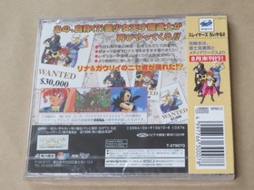Sega Saturn Slayers Royal 2