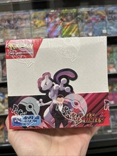 POKÉMON EV10 RIVALITÉS DESTINÉES / DISPLAY 36 BOOSTERS / NEUF ET SCELLE FR 🇫🇷
