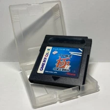 Pro Mahjong Kiwame GB II Game Boy Color Athena 1999 Tested Import From Japan