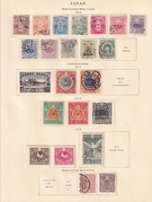 多色完好铰边日本邮票| eBay