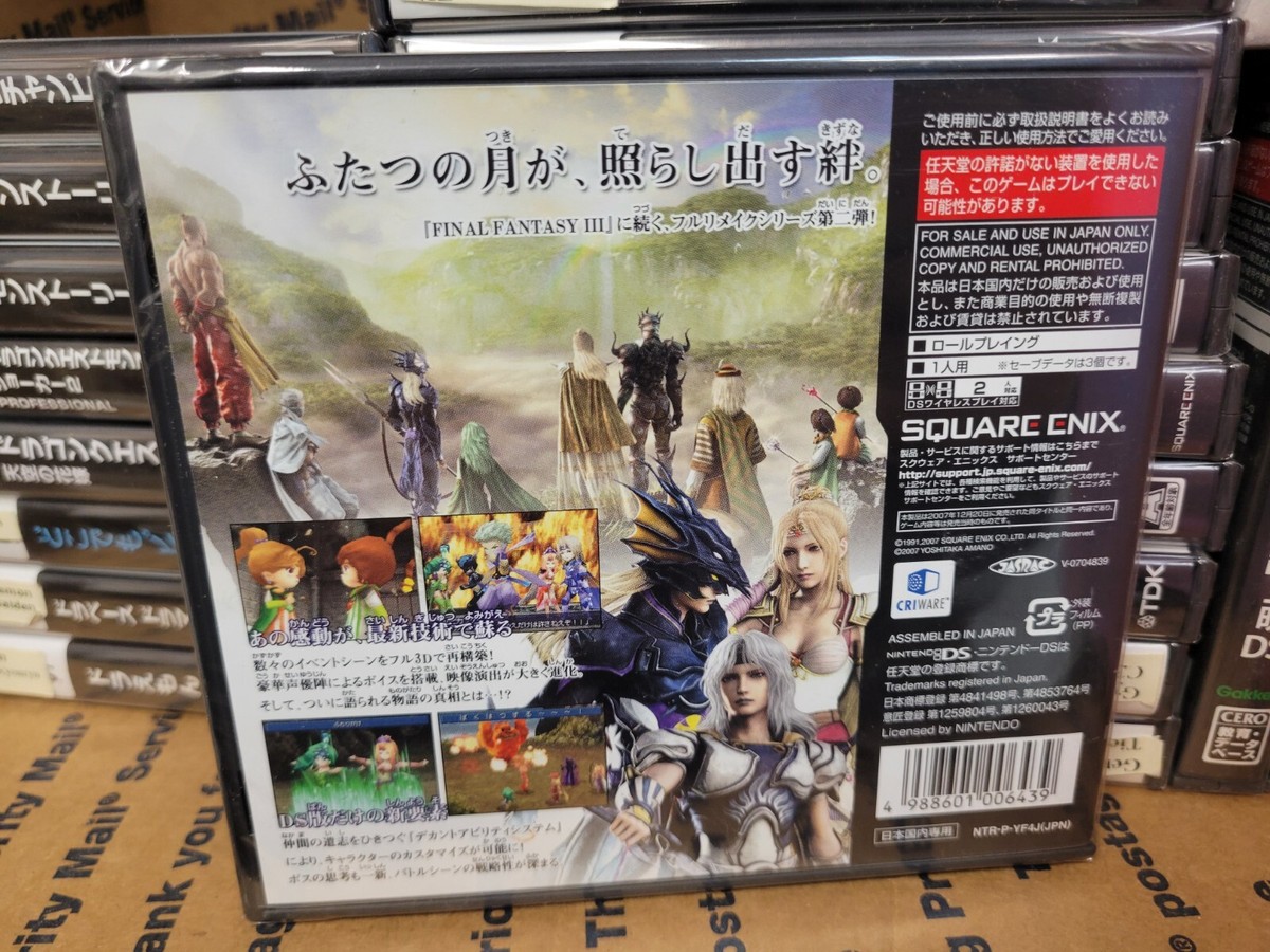 Final Fantasy IV Ultimate Hits (2007) New Factory Sealed Japan