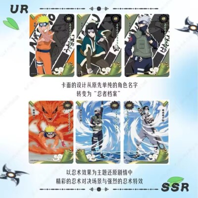 Kayou Naruto Doujin 18 Pack Premium Booster Box - Naruto TCG Tier