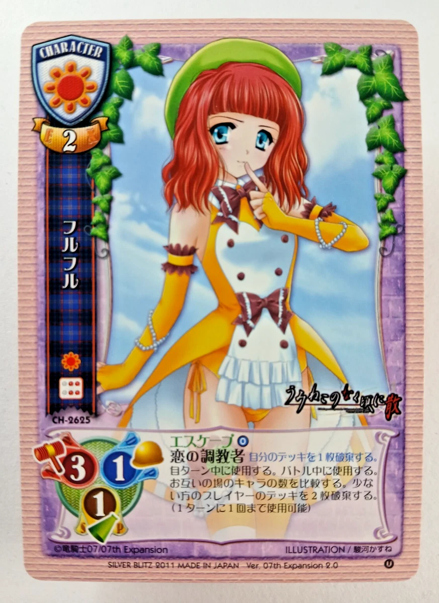 イベントカード Silver Blitz　au-119 Silver Blitz Trading Card Games for sale - eBay