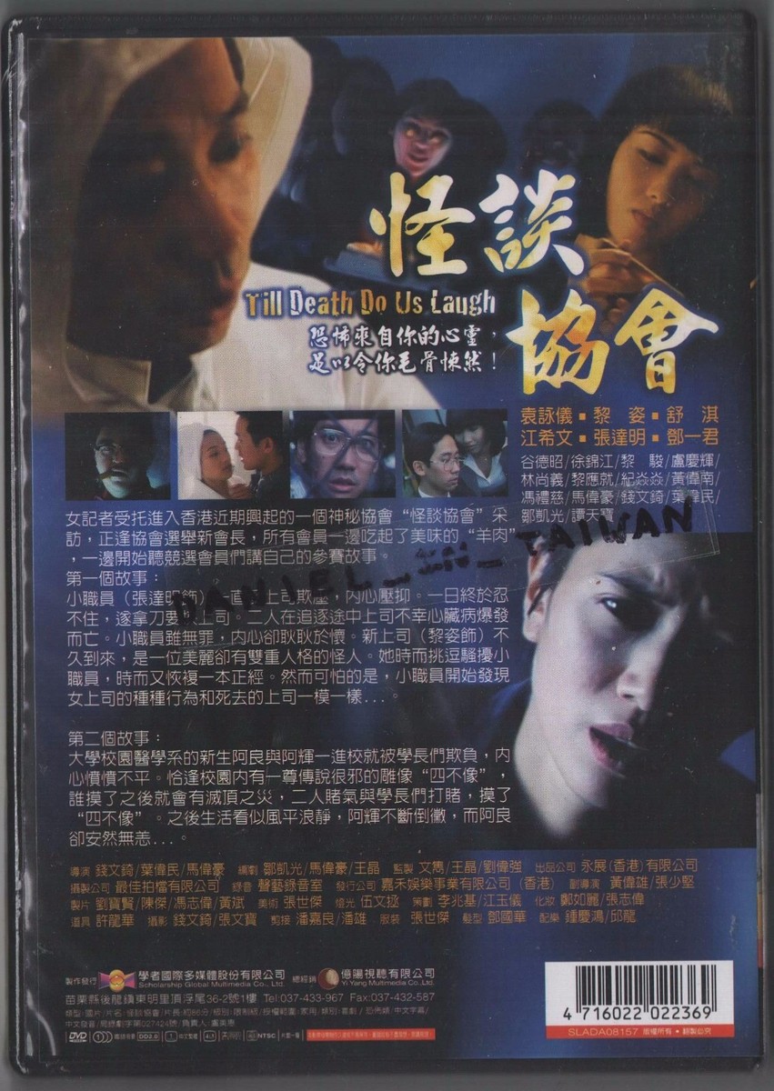 その他 Hour of Despair/ [DVD] Basement of Ghoulish Decadence: Dawn of the Dead (1978