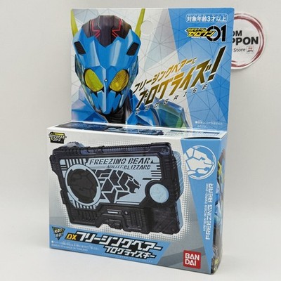 Bandai Kamen Rider Zero-One DX Freezing Bear Progrise Key LR44 Sound Toy Japan