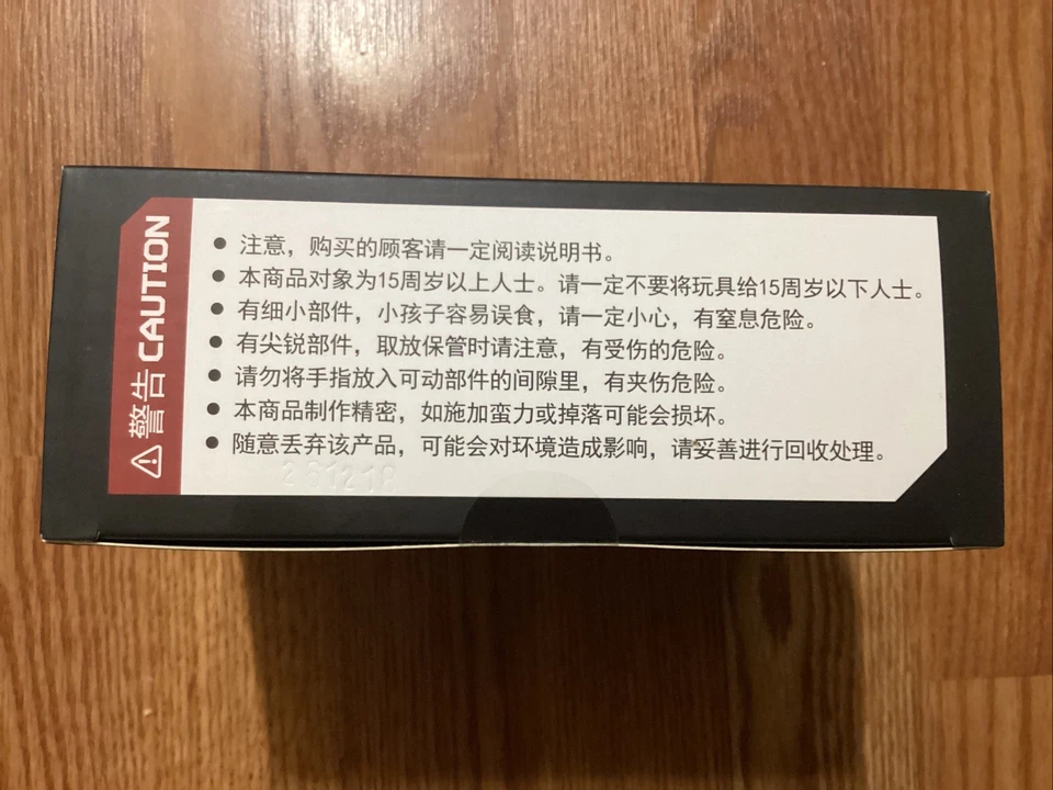 52Toys MegaBox MB-05 Getter One Getter Robo Figure SD/Chibi 2018 - Image 4 of 4