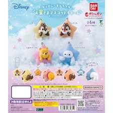Disney Characters Star Mascot Charm Series Bandai 1.5-Inch Key Chain