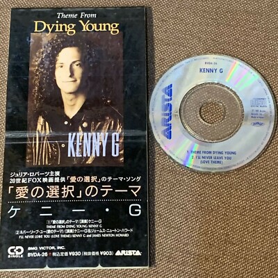 KENNY G Theme From Dying Young JAPAN 3'' CD SINGLE BVDA-26 Julia Roberts Free S&H