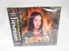 Unopened Eko Eko Azarak PS1 Sony PlayStation 1 Japan Import F/S FedEx DHL