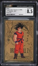 Dragon Ball Z JPP/Amada Series 2 Card Prices | Dragon Ball | PSA
