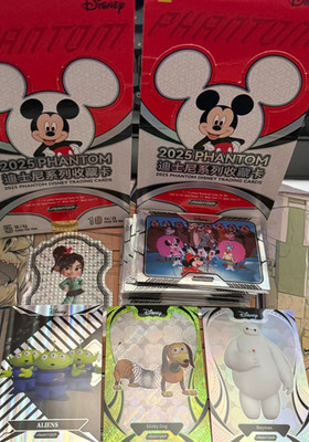 Kakawow Disney Phantom 2025 Insert & Numbered Selection Pick/Choose Your Card