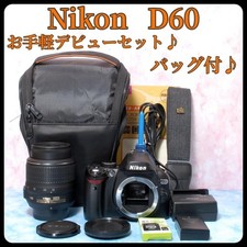 Kit de cámara Nikon D60 DSLR con objetivo…