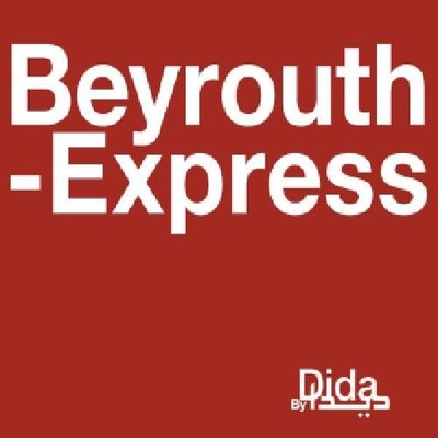 Audio Cd Neu - Dida Guigan - Beirut-Express -I- Gallo-vde