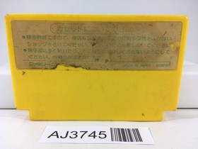 AJ3745 Mighty Bomb Jack Nintendo Famicom NES Jap&oacute;n