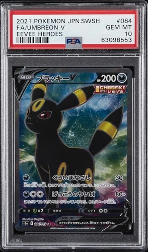 2021 POKEMON JPN SWORD & SHIELD EEVEE HEROES #084 FULL ART/UMBREON V PSA 10