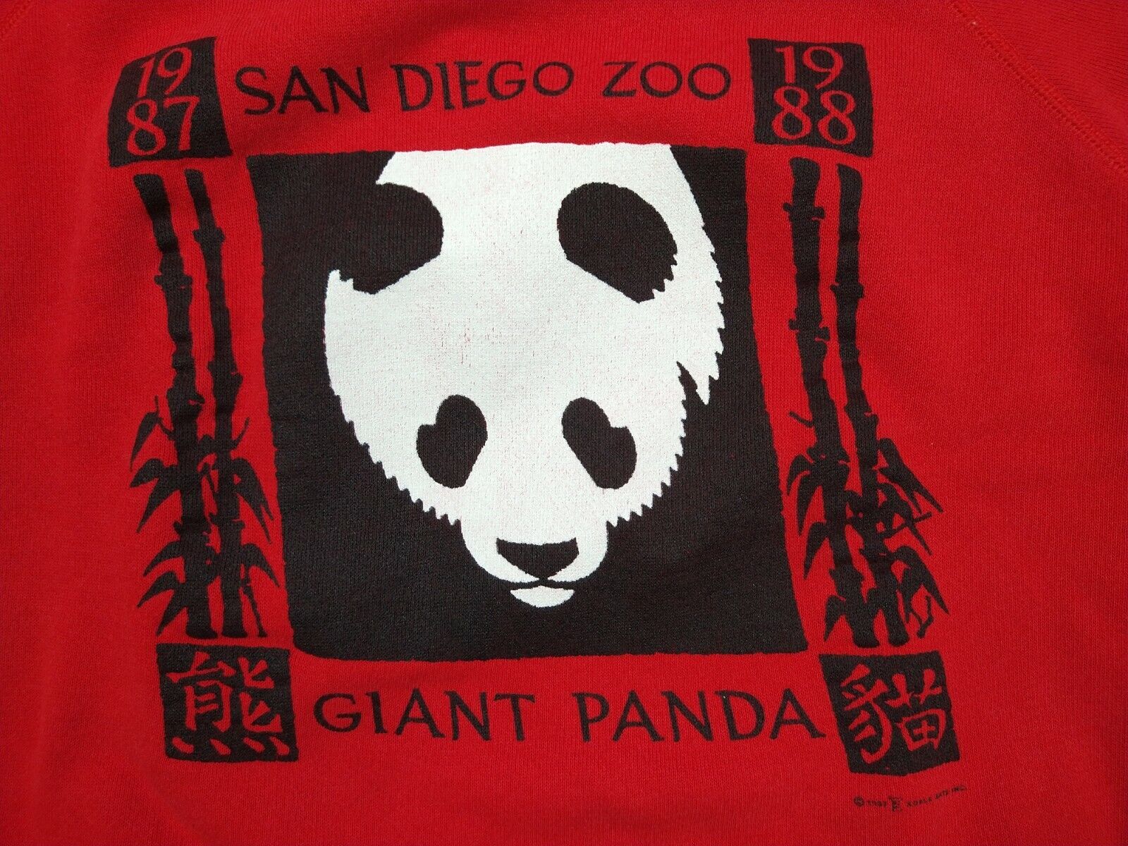 San Diego Zoo 1985 Panda Long Sleeve Sweatshirt S… - image 2