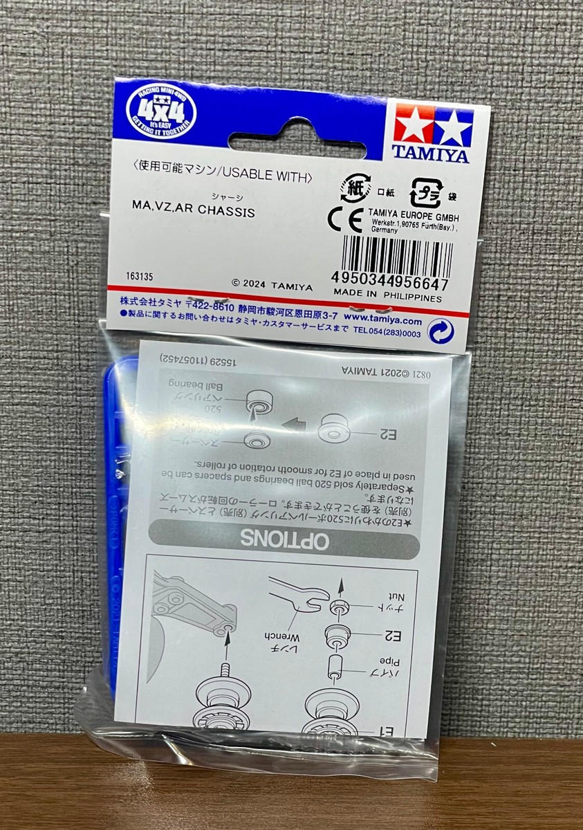TAMIYA 95664 Mini 4WD Low Friction Plastic Double Rollers (Blue/13