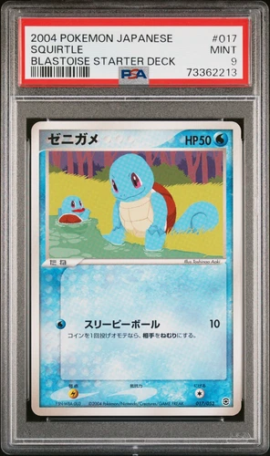 Pokemon Card Squirtle 017/052 Blastoise Starter Deck PSA 9 MINT