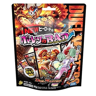 Duel Masters DMSD-03 TCG NEU Hero Deck Boltz B · A · D (Bad Action Dynamite)