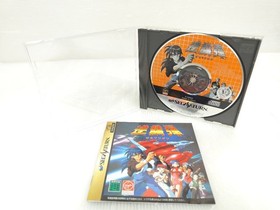Sega Saturn [Box and manual included]] Gyakurindan Gekirindan SS Software