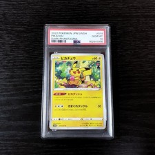 Pikachu #14 Prices | Pokemon Japanese Dark Phantasma | Pokemon Cards