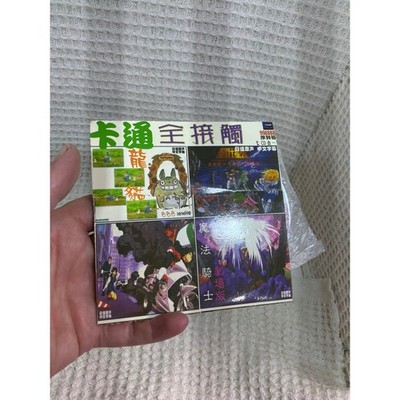 Retro Anime Unisex Unbranded Compilation VCD CD OS Multicolor