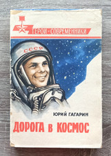 1961 Yuri Gagarin Road to Space First Cosmonaut Rocket Biography Russian book