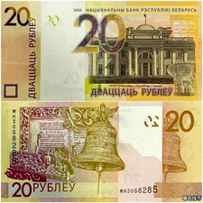 Billete BIELORRUSIA 20 Rubles 2020 P 39 Nuevo UNC