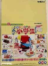 RE-MENT 2006 ELEMENTARY SCHOOL STUDENT Statio...