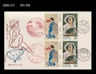 Art,Painting,Folkways,Costume,Fan,Nude,Japan 1980 FDC,Cover