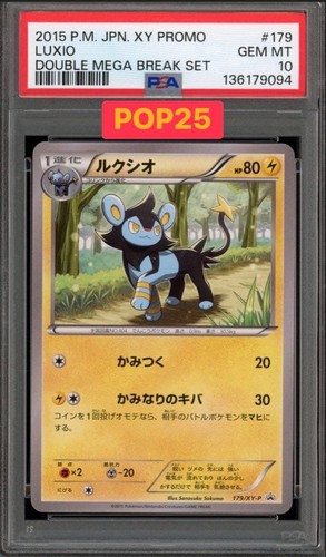 Luxio Pokémon Card XY Series Promo 179/XY-P Double Mega Break Set POP25