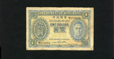 HONG KONG Banknote P316 , KNB13a , 1940-41 , 1 Dollar , VF King George VI