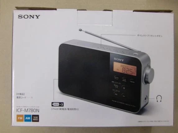 Sony Home Radio BLACK ICF-M780N new from Japan AM/FM home powered & battery NEW