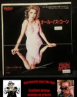 Prom Night (horror soundtrack) Blue Bazar - Japan 1st press (1981) rare