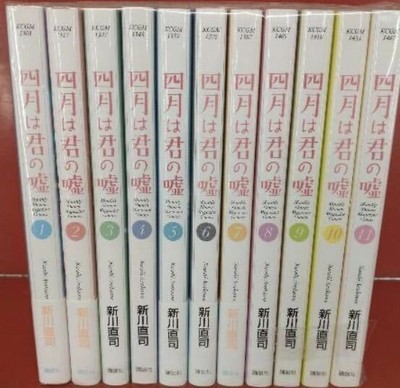 Naoshi Arakawa Manga Your Lie In April Shigatsu Wa Kimi No Uso Complete Ebay