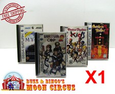 1x SEGA SATURN CIB GAME - CLEAR PLASTIC PROTECTIVE BOX PROTECTOR SLEEVE CASE