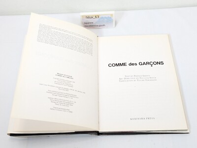 Comme des Garcons M'emoire de la mode Rei Kawakubo France Grand in