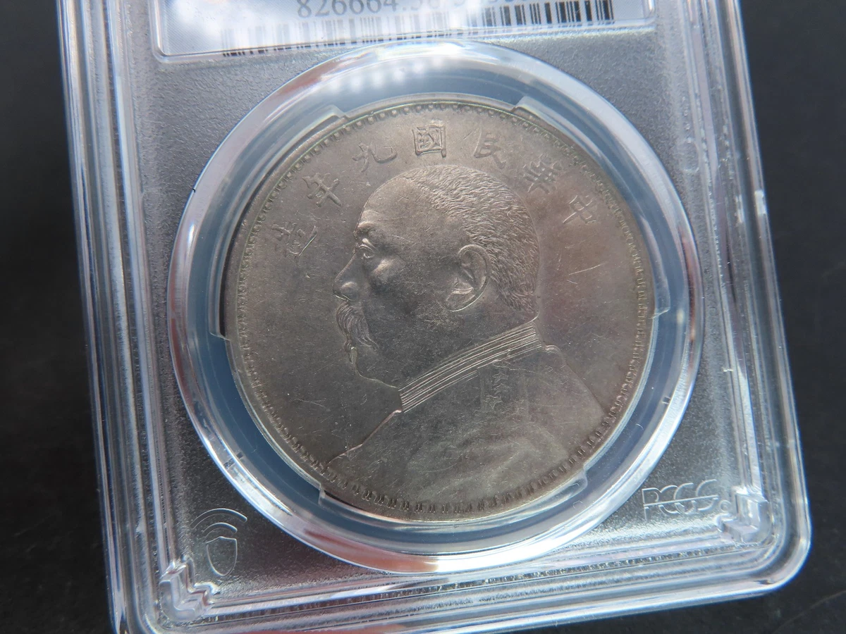 PCGS 认证中国硬币| eBay