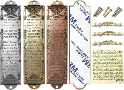 Mezuzah with Scroll for Door, Metal Mezuzah Cases with Double Sided Tape, Waterp