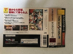 Langrisser IV Saturn oA