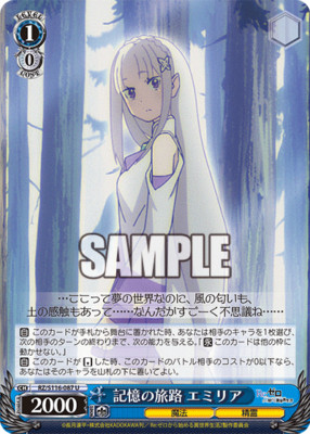 Journey of Memory Emilia RZ/S116-087 U  Re:Zero Vol 3 Weiss Schwarz