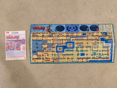 BANDAI Party Joy 61 - The Legend of Zelda Hyrule Game Complete! - Nintendo 1986 - Picture 14 of 20