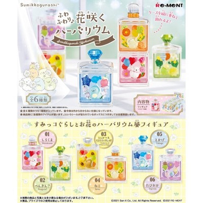 San-X Sumikko Gurashi Herbarium Flowers 2.5-Inch Re-Ment Collectible