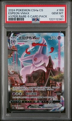 ポケモンカードゲーム Espeon VMAX psa10 PSA 10 Espeon VMAX 189/S-P Pokemon Card Alt Art Japanese Eevee